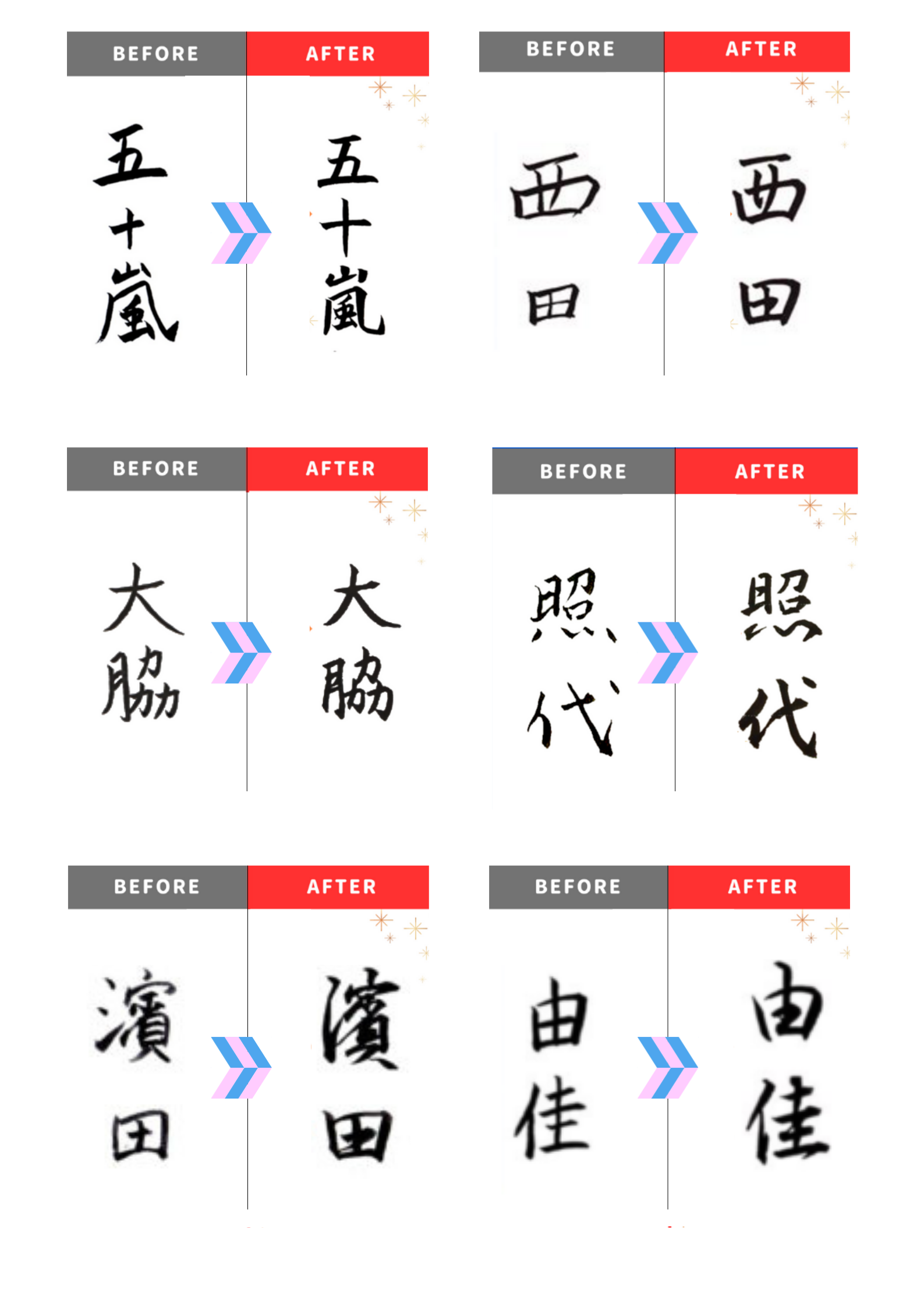 犬山城下町で書道体験。グルメ散策の休憩にお立ち寄りください!